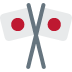 🎌 Gekruiste vlaggen Emoji Betekenis