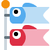 🎏 Karperstreamer Emoji Betekenis