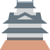 🏯 Japanse kasteel-emoji Betekenis