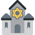 🕍 Synagoge Emoji Betekenis